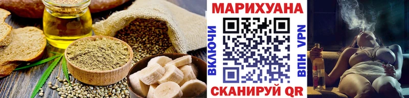 Еда ТГК марихуана  где можно купить наркотик  Гулькевичи 