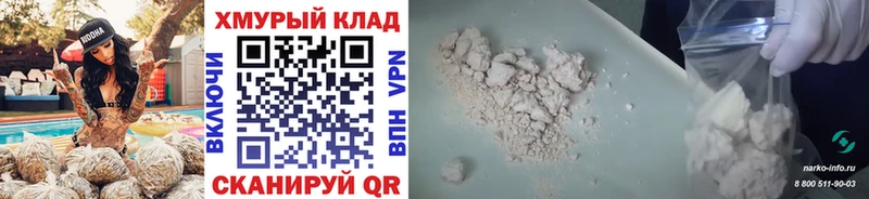 Героин афганец  Гулькевичи 