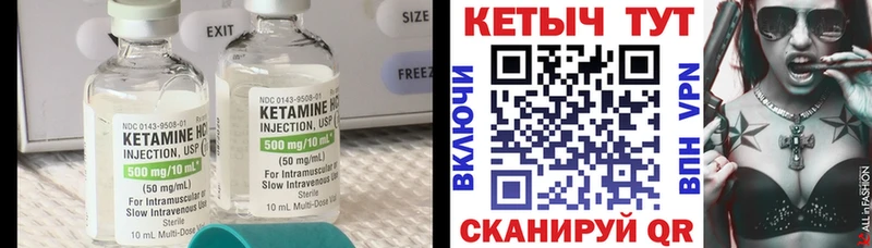 КЕТАМИН VHQ  Гулькевичи 