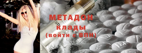 стафф Белокуриха