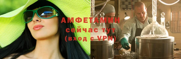 стафф Белокуриха