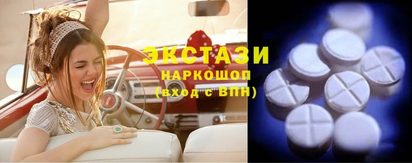 стафф Белокуриха