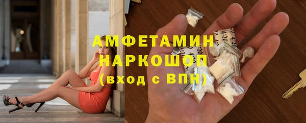 стафф Белокуриха