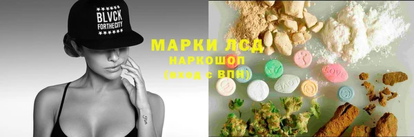 стафф Белокуриха