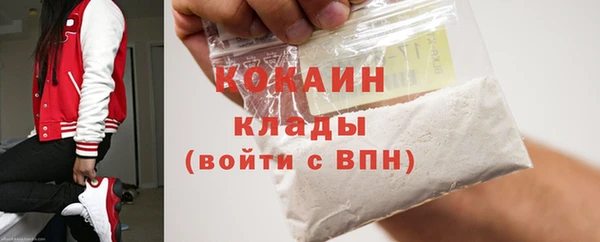 стафф Белокуриха