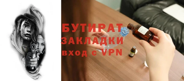 ECSTASY Белоозёрский