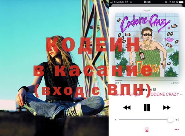 стафф Белокуриха