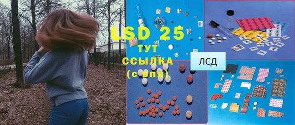 ECSTASY Белоозёрский