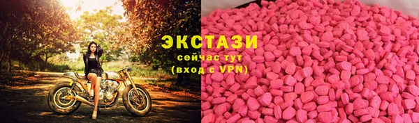 ECSTASY Белоозёрский