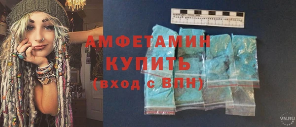 стафф Белокуриха