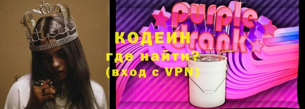 стафф Белокуриха