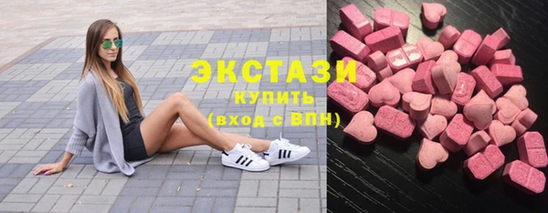ECSTASY Белоозёрский