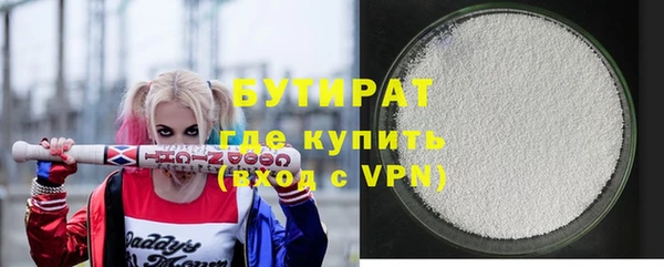 не бодяженный Беломорск