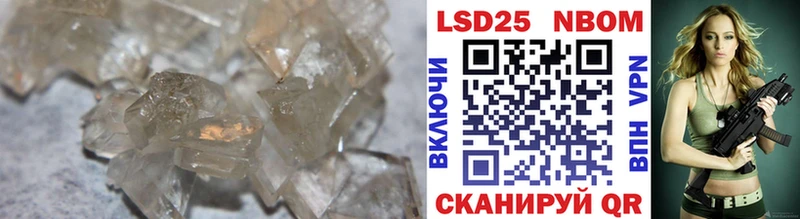 Лсд 25 экстази ecstasy Гулькевичи
