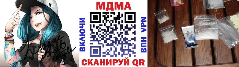 купить наркотики сайты  Гулькевичи  МДМА crystal 