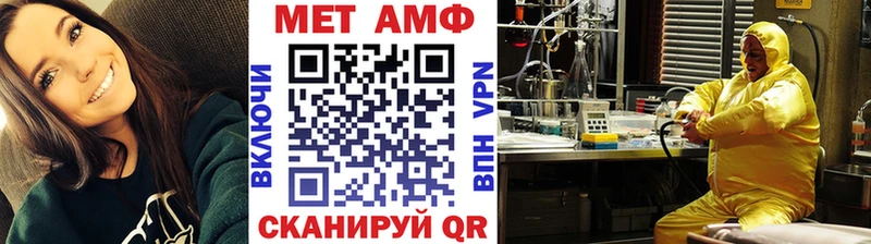 Первитин Methamphetamine  сайты даркнета наркотические препараты  Гулькевичи  сколько стоит 