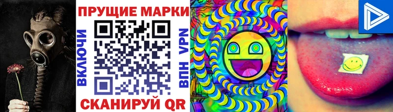 мега онион  купить наркотик  Гулькевичи  Марки N-bome 1,5мг 