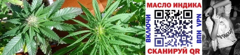 ТГК THC oil  Гулькевичи 